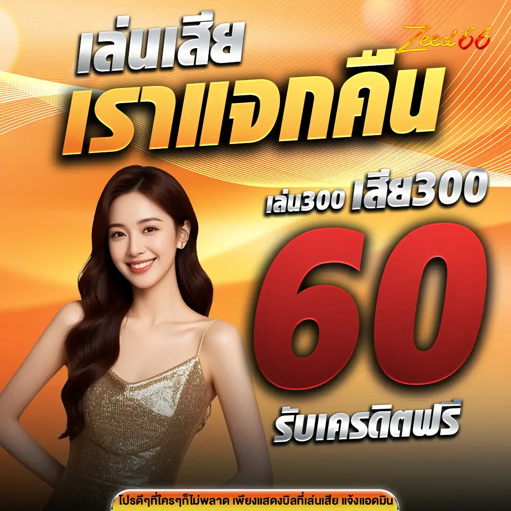โปร
