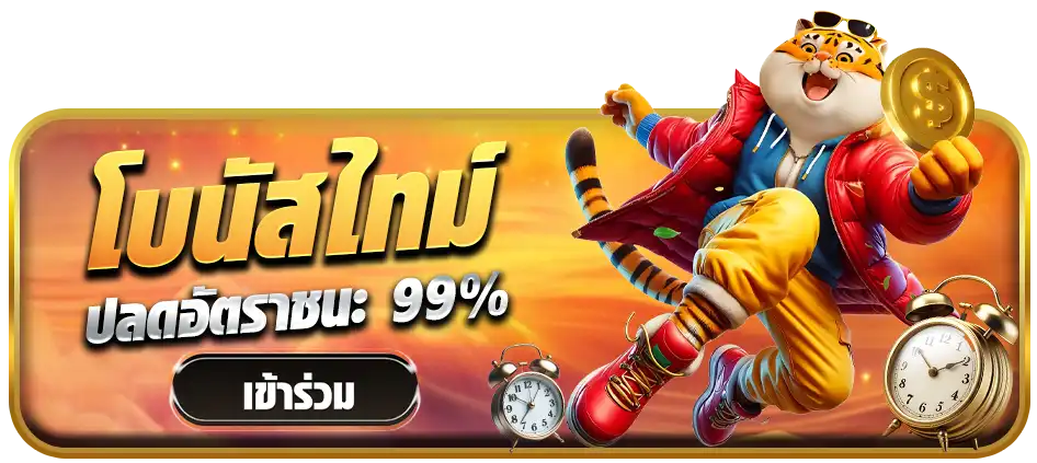 แบนเนอร์ 1