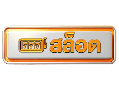 แบนเนอร์ 3