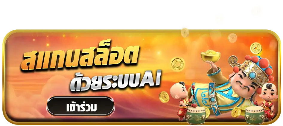 แบนเนอร์ 4