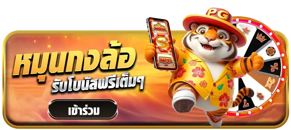 แบนเนอร์ 5