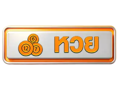 แบนเนอร์ 6